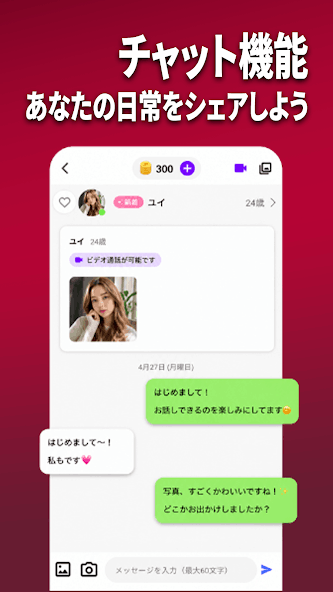 アスカの画像3