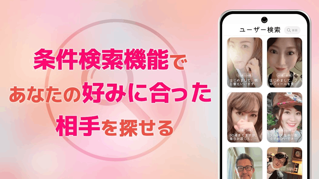 ご近所ペアの画像1