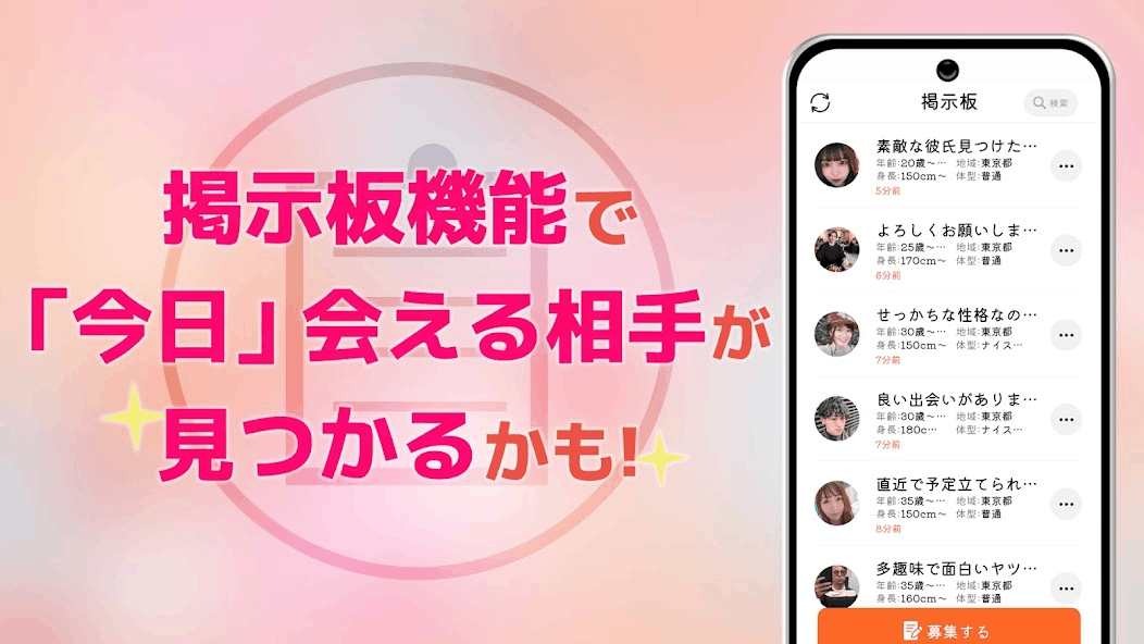 ご近所ペアの画像2