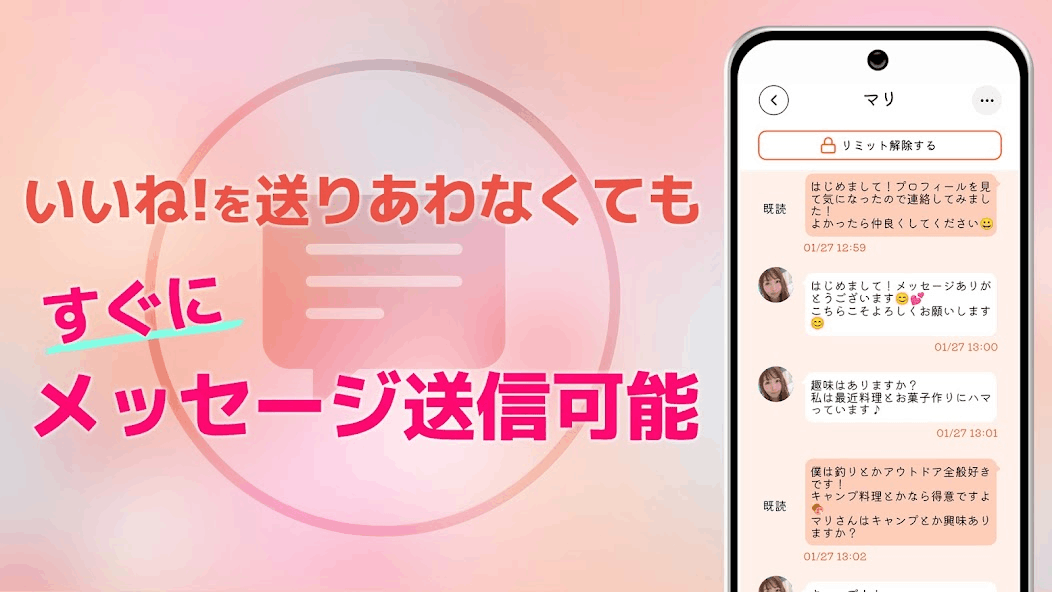 ご近所ペアの画像3