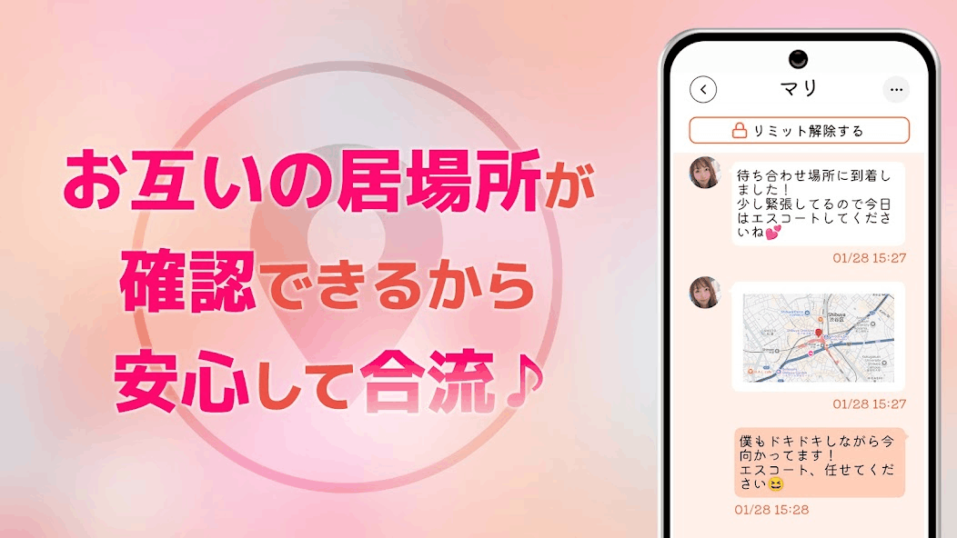 ご近所ペアの画像4