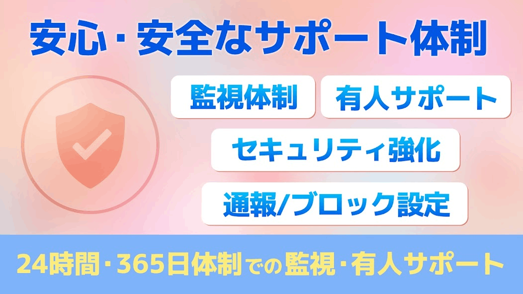 ご近所ペアの画像5