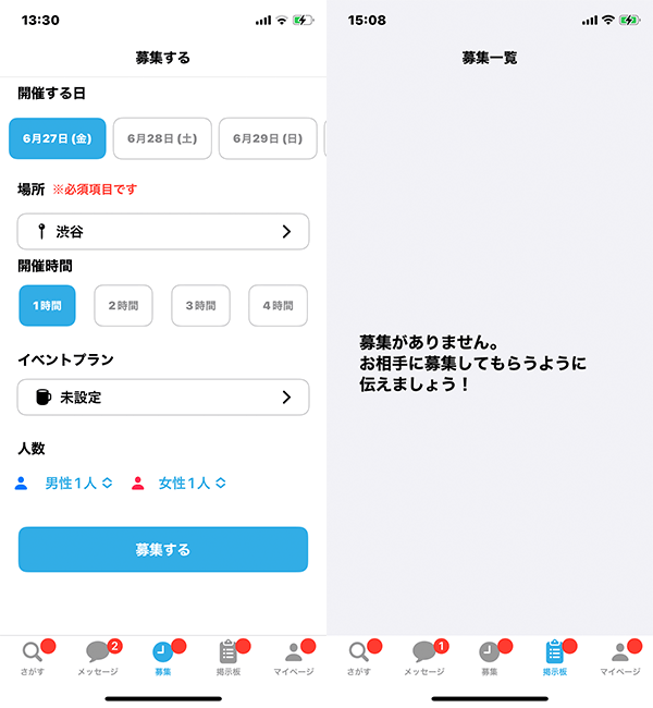 掲示板
