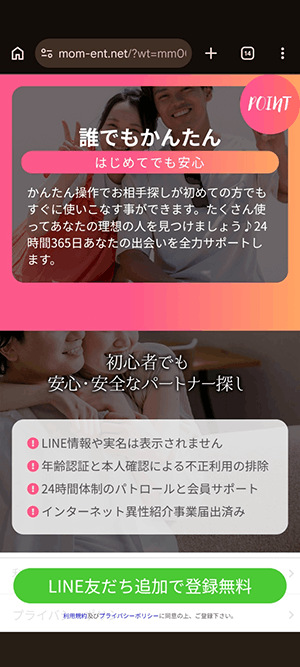Momentの画像3
