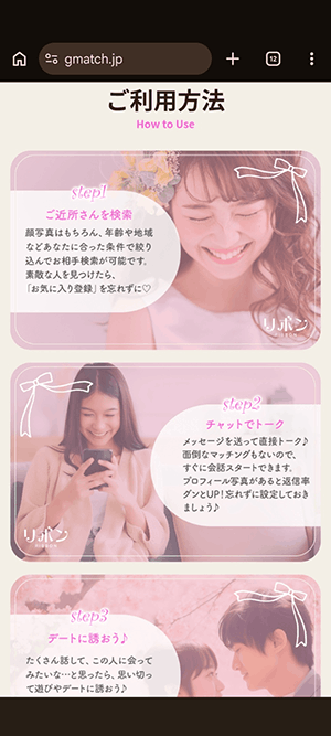 リボンの画像2