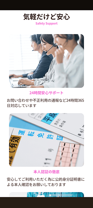 リボンの画像3