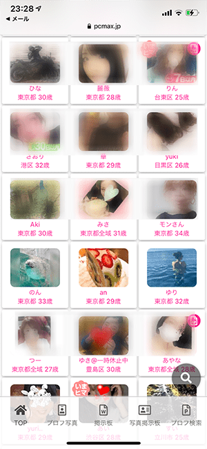 人妻のプロフィール一覧